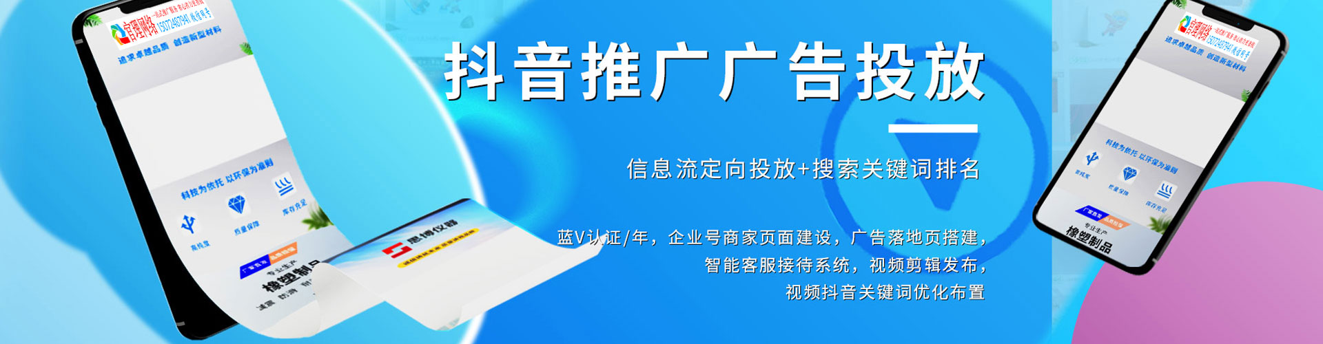 新林sem开户