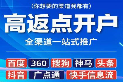 案例分享：SEM托管代运营助力业绩增长