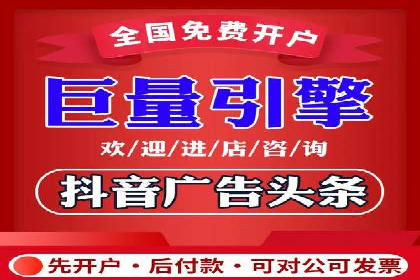 百度推广开户成功案例：如何选择合适的推广方式